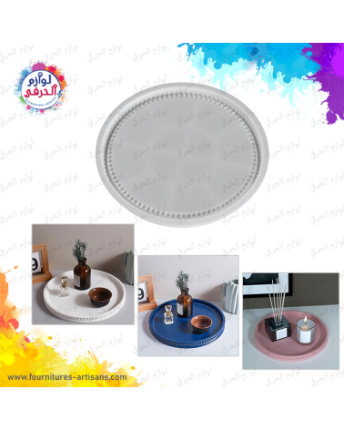 Moule silicone plateau rond bordures perles 26.7cmx26.3cm
