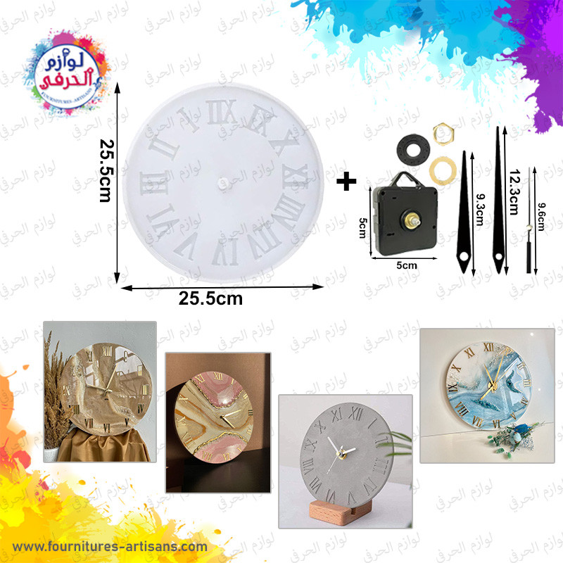 Moule silicone horloge chiffres romains ​🕰️ 25.5cmx25.5cm