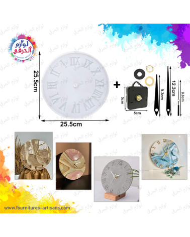 Moule silicone horloge chiffres romains ​🕰️ 25.5cmx25.5cm