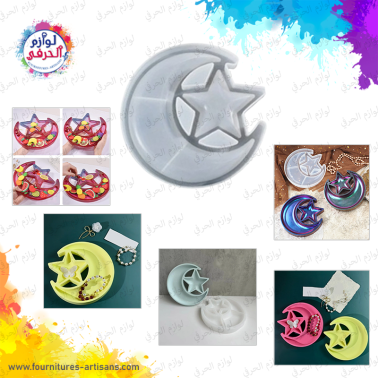 Moule silicone Lune et étoile ​🌙​⭐ 15.9cmx15.5cm