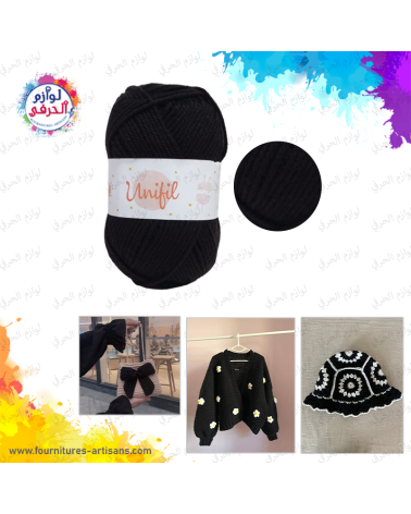 Pelote Laine Couleur noir Marque UNIFIL 🧵, 100gr