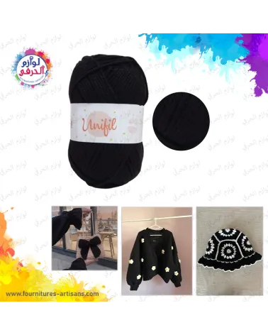Pelote Laine Couleur noire Marque UNIFIL 🧵, 100gr