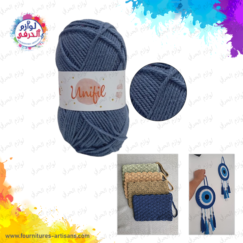 Pelote Laine Couleur bleu dejean Marque UNIFIL 🧵, 100gr