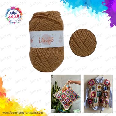 Pelote Laine Couleur caramel Marque UNIFIL 🧵, 100gr