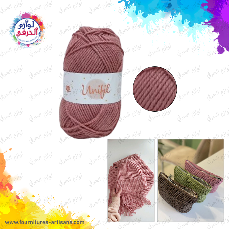 Pelote Laine Couleur saumon Marque UNIFIL 🧵 100gr