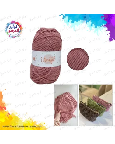 Pelote Laine Couleur rose violacé Marque UNIFIL 🧵 100gr
