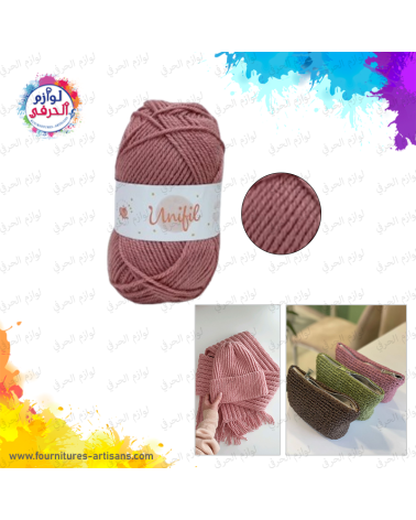 Pelote Laine Couleur saumon Marque UNIFIL 🧵 100gr