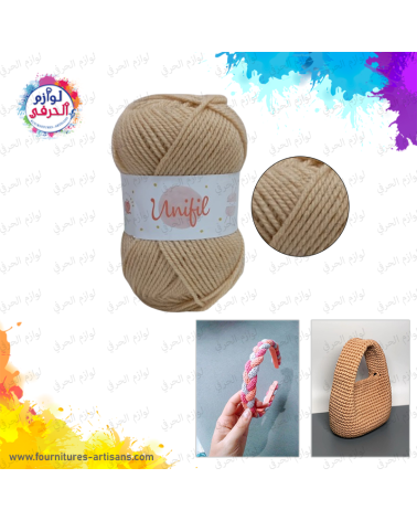 Pelote Laine Couleur beige Marque UNIFIL 🧵 100gr