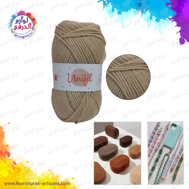 Pelote Laine Couleur grège Marque UNIFIL 🧵, 100gr