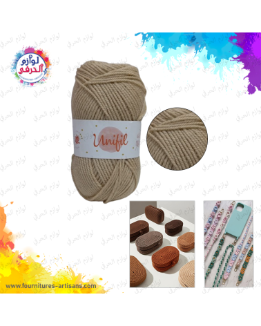 Pelote Laine Couleur grège Marque UNIFIL 🧵, 100gr