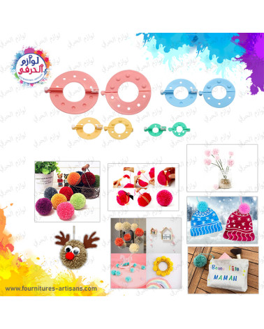 Set 8 pièces appareils Pompons  8.5x3.5cm/ 6.5x2.5cm/5x2cm/3x1cm