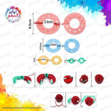 Set 8 pièces appareils Pompons  8.5x3.5cm/ 6.5x2.5cm/5x2cm/3x1cm