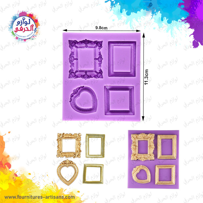 Moule silicone 4 formes de cadres 11.3cmx9.8cm
