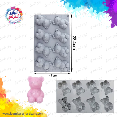 Moule silicone ours en peluche 🐻‍❄️​ 28.4cmx17cm