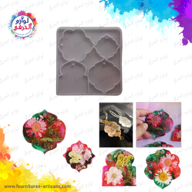 Moule silicone  arabesque oriental 4 formes  13.5cmx14cm