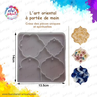 Moule silicone  arabesque oriental 4 formes  13.5cmx14cm