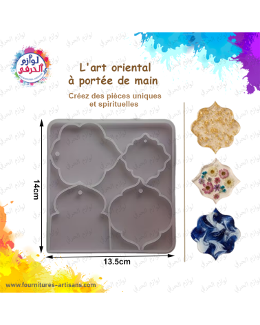 Moule silicone  arabesque oriental 4 formes  13.5cmx14cm
