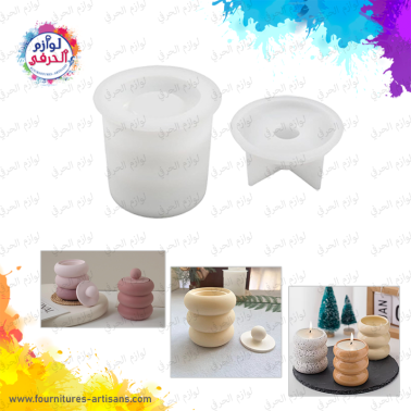 Moule silicone forme 3 cercle 7.9cmx7.5cm / 4.4cmx5.3cm
