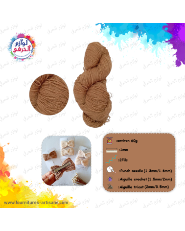 Pelote laine fine couleur camel épaisseur fil 1mm 🧶