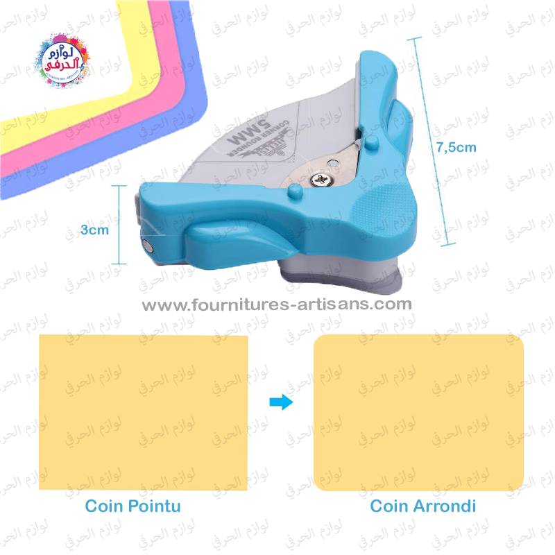 Arrondisseur de Coin Portable R5 – Coupe-Bordures 5 mm 💙 (Sky Blue)
