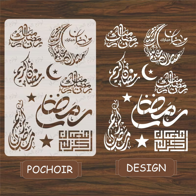 Pochoir A4 motifs ramadhan🌙​29.3cm x 20.5cm