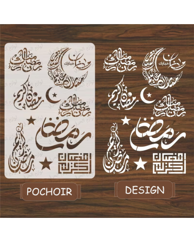 Pochoir A4 motifs ramadhan🌙​29.3cm x 20.5cm