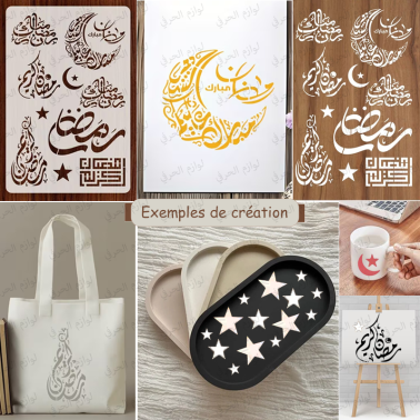 Pochoir A4 motifs ramadhan🌙​29.3cm x 20.5cm