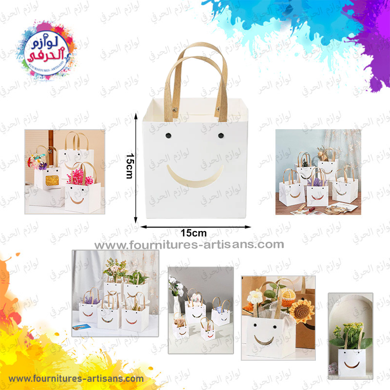 Sac carton craft smile 😊 15cmx15cm_blanc