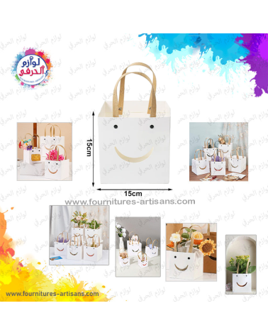 Sac carton craft smile 😊 15cmx15cm_blanc