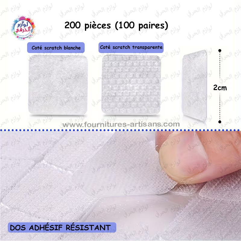200 pièces scratch autocollant carré 20mm double face (100 paires)
