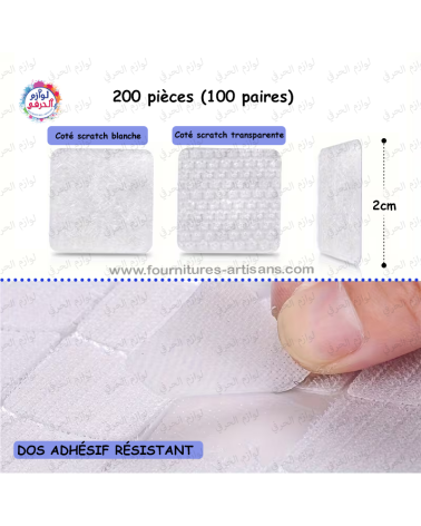 200 pièces scratch autocollant carré 20mm double face (100 paires)