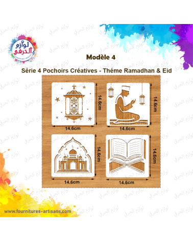 Série 4 pochoirs thème Ramadhan & Eid_modèle 4 🌙​ 14.6cmx14.6cm