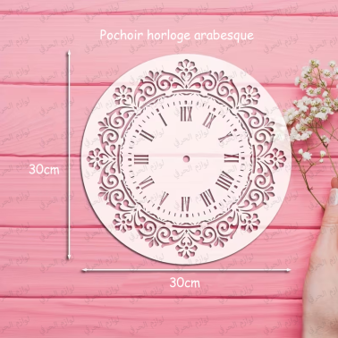 Pochoir horloge murale rond 30cm