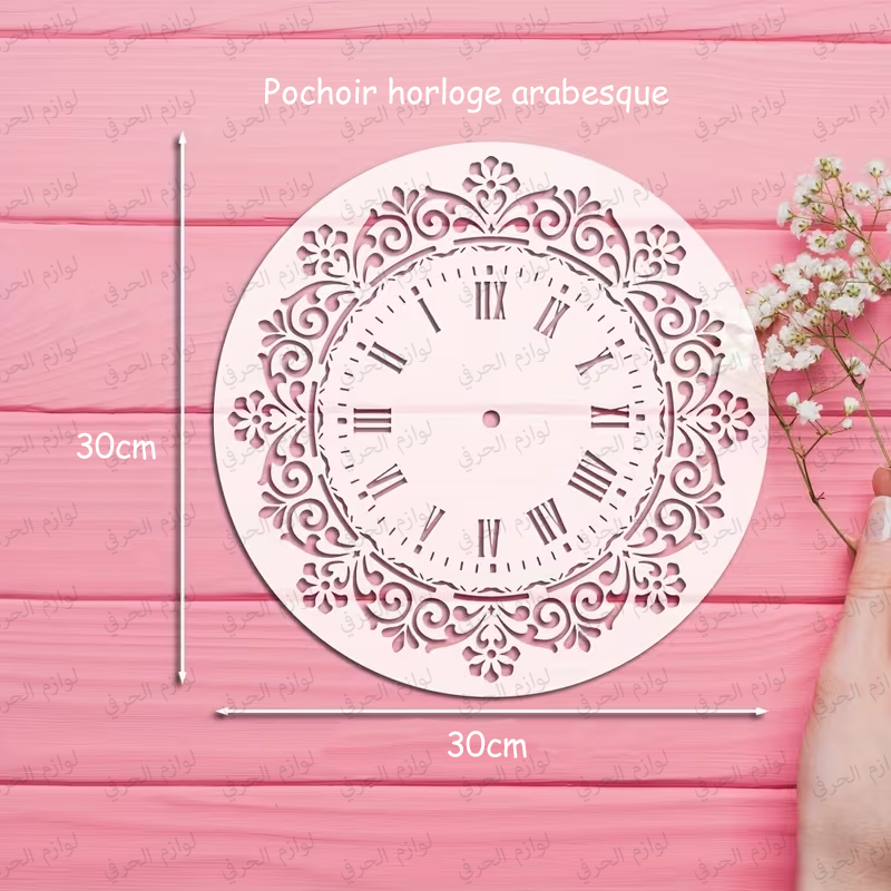 Pochoir horloge murale rond 30cm