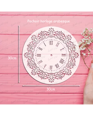 Pochoir horloge murale rond 30cm
