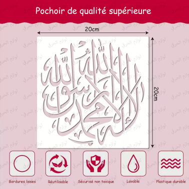 Lot 9 pochoirs de calligraphie islamique