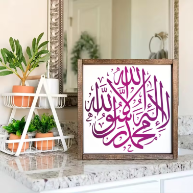 Lot 9 pochoirs de calligraphie islamique
