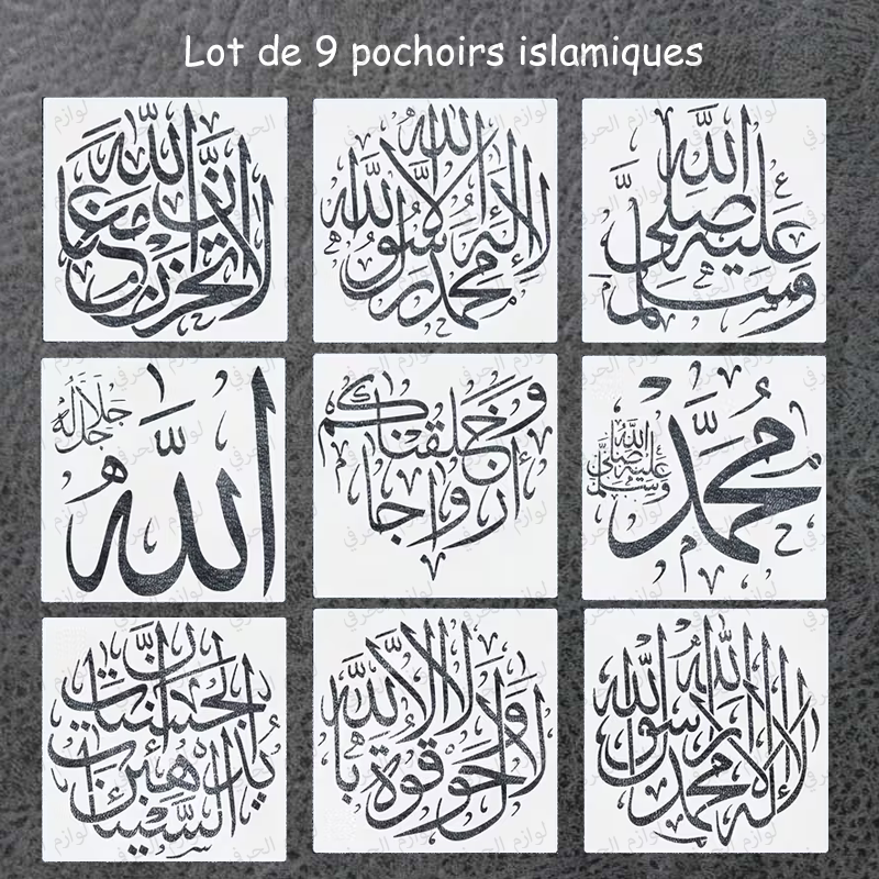Lot 9 pochoirs de calligraphie islamique