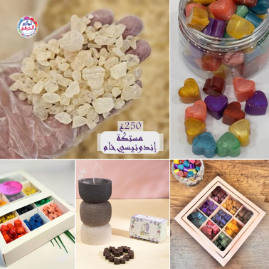 250g Mustka (Mastika) Indonésienne Brute Originale_مستكة إندونيسية خام أصلية لصناعة البخور