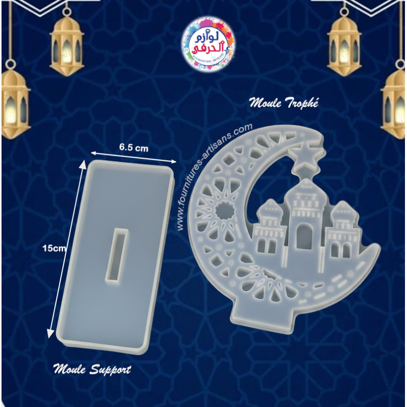 Moule en silicone trophée lampe Lune mosquée islamique