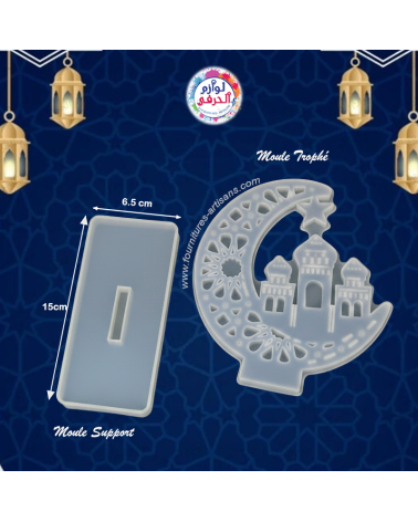 Moule en silicone trophée lampe Lune mosquée islamique