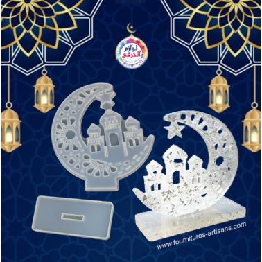 Moule en silicone trophée lampe Lune mosquée islamique