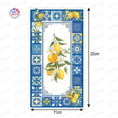 Papier Serviette Découpage Citron & Azulejos | Lot de 3