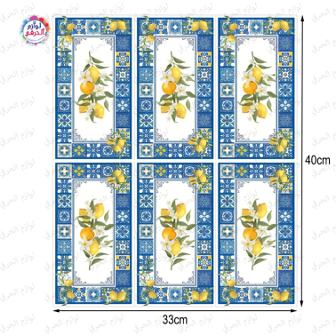 Papier Serviette Découpage Citron & Azulejos | Lot de 3