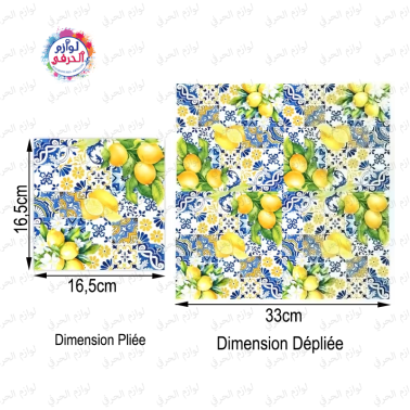 Lot 5 Papiers Serviettes découpages carré Motif "Citrons & Azulejos"