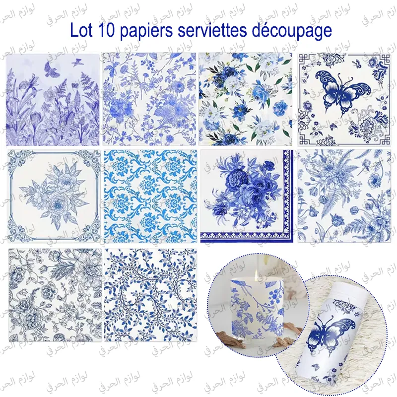 Lot 10 Papiers serviettes Découpage "Motifs Bleu Élégant"