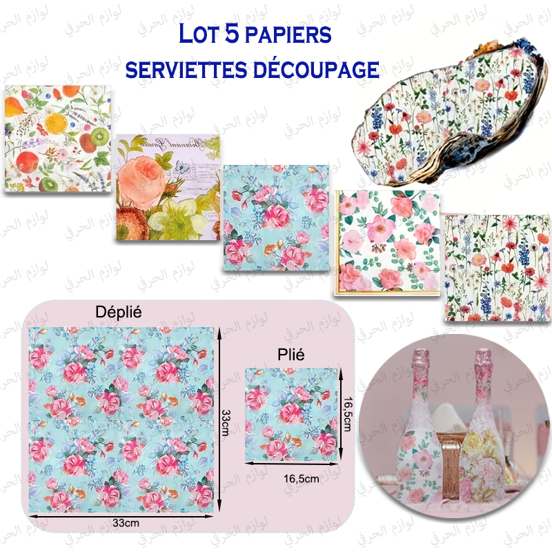 Lot de 5 Papiers Serviettes Découpage – Motifs Floraux Colorés