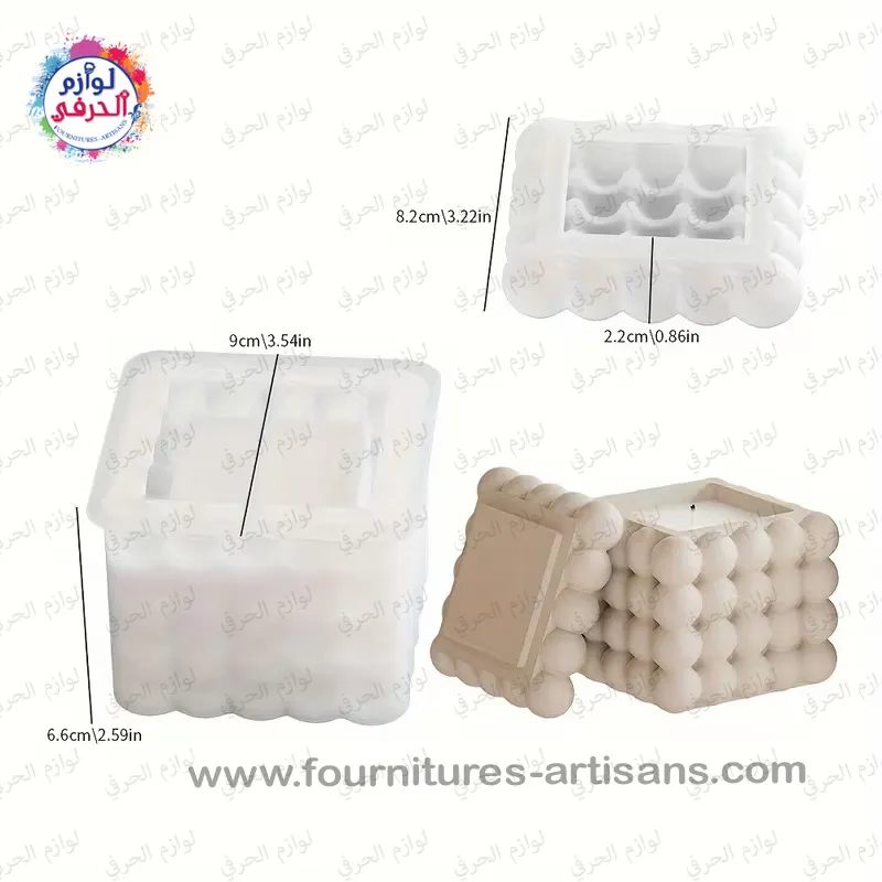 Moule en Silicone Boîte Cube à Bulles avec Couvercle – 9 × 9 cm | Résine, Plâtre & Béton DIY