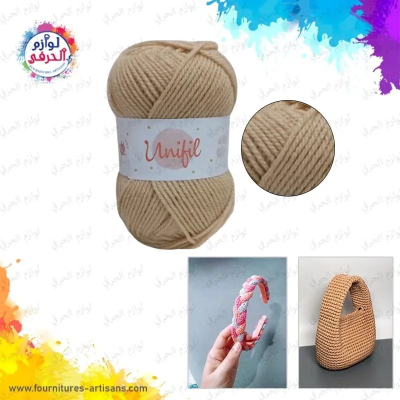 Pelote Laine Couleur nude Beige  Marque UNIFIL