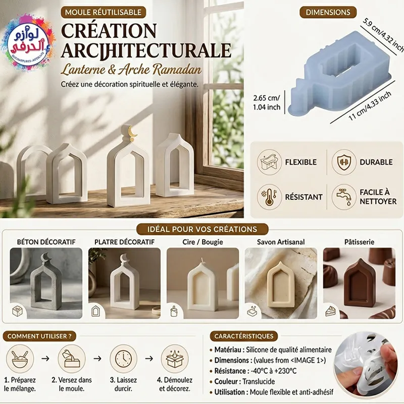 Moule silicone décoration islamique – forme mosquée & croissant (DIY résine / plâtre) 12.5 cmx6.3cm
